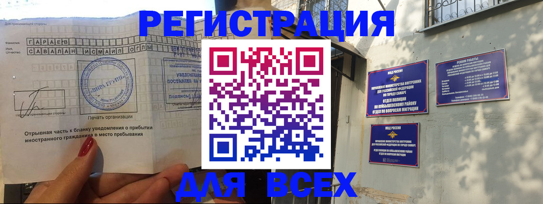 форма 3 в Россоши